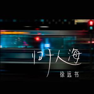 亚洲av无码成人片
